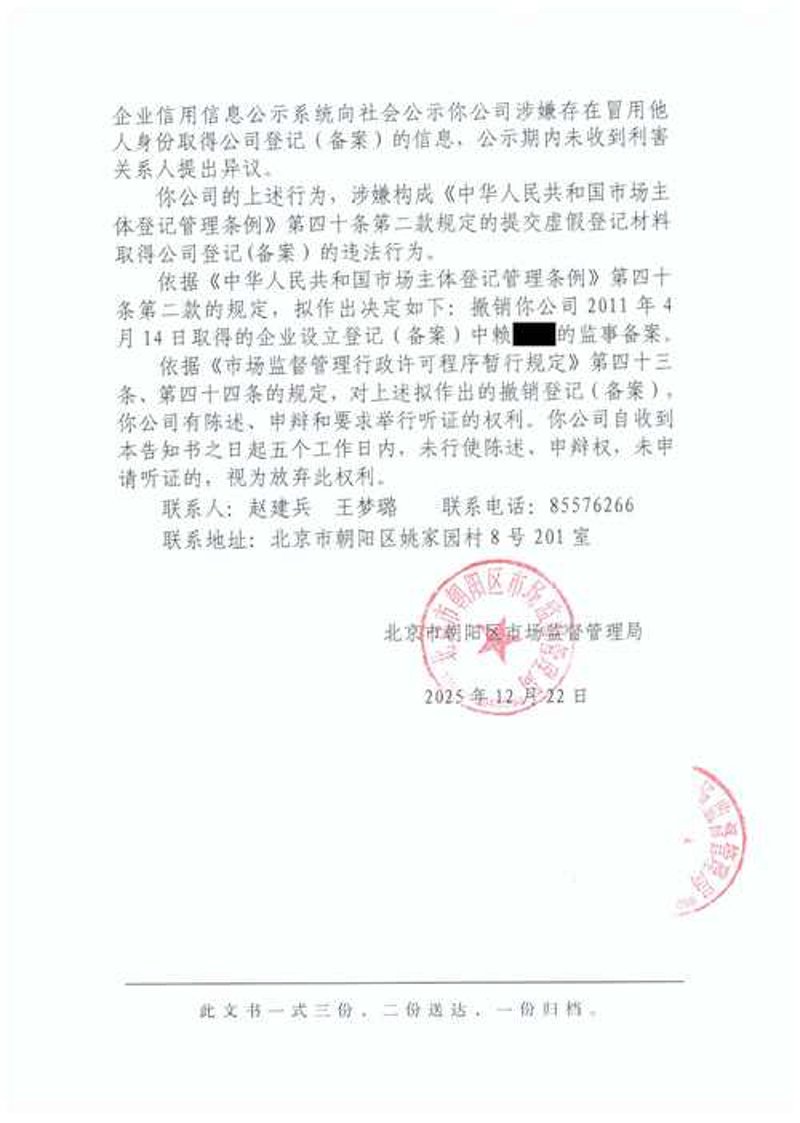 富平县优泽曼商贸:商贸行业的新星